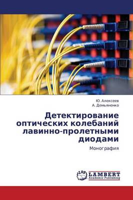 Detektirovanie Opticheskikh Kolebaniy Lavinno-Proletnymi Diodami (Paperback)