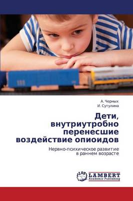 Deti, Vnutriutrobno Perenesshie Vozdeystvie Opioidov (Paperback)