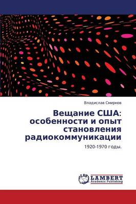 Veshchanie Ssha: Osobennosti I Opyt Stanovleniya Radiokommunikatsii (Paperback)
