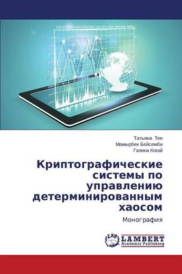 Kriptograficheskie Sistemy Po Upravleniyu Determinirovannym Khaosom (Paperback)