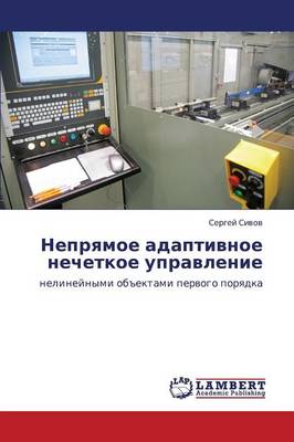 Nepryamoe Adaptivnoe Nechetkoe Upravlenie (Paperback)
