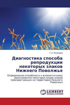 Diagnostika Sposoba Reproduktsii Nekotorykh Zlakov Nizhnego Povolzh'ya (Paperback)