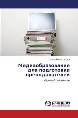 Mediaobrazovanie Dlya Podgotovki Prepodavateley (Paperback)