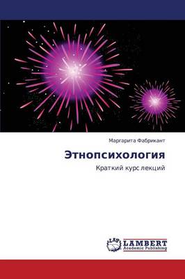 Etnopsikhologiya (Paperback)