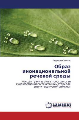 Obraz Inonatsional'noy Rechevoy Sredy (Paperback)