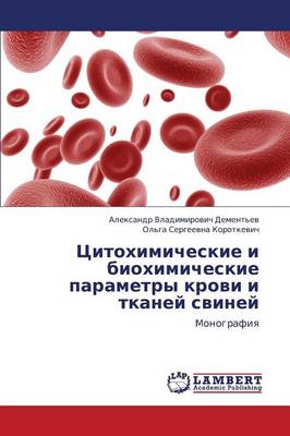 Tsitokhimicheskie I Biokhimicheskie Parametry Krovi I Tkaney Sviney (Paperback)