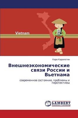 Vneshneekonomicheskie Svyazi Rossii I V'Etnama (Paperback)