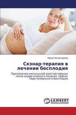 Skenar-Terapiya V Lechenii Besplodiya (Paperback)