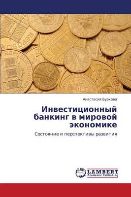 Investitsionnyy Banking V Mirovoy Ekonomike (Paperback)