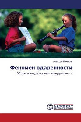 Fenomen Odarennosti (Paperback)
