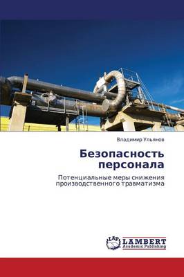 Bezopasnost' Personala (Paperback)