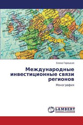 Mezhdunarodnye Investitsionnye Svyazi Regionov (Paperback)