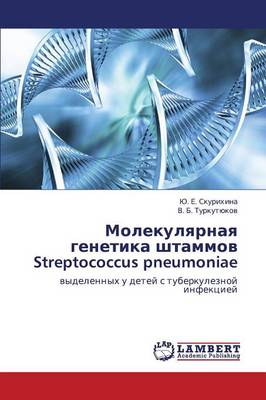 Molekulyarnaya Genetika Shtammov Streptococcus Pneumoniae (Paperback)