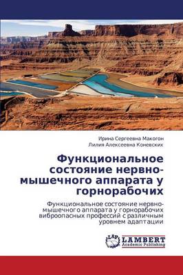 Funktsional'noe Sostoyanie Nervno-Myshechnogo Apparata U Gornorabochikh (Paperback)
