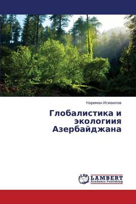 Globalistika I Ekologiiya Azerbaydzhana (Paperback)