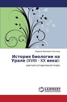 Istoriya Biologii Na Urale (XVIII - XX Veka) (Paperback)