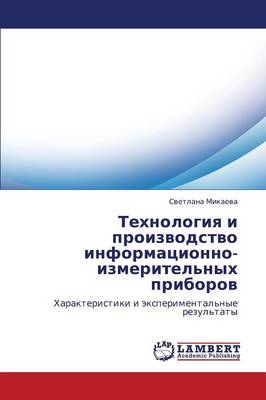 Tekhnologiya I Proizvodstvo Informatsionno-Izmeritel'nykh Priborov (Paperback)