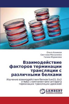 Vzaimodeystvie Faktorov Terminatsii Translyatsii S Razlichnymi Belkami (Paperback)