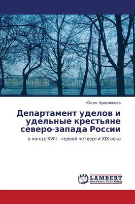 Departament Udelov I Udel'nye Krest'yane Severo-Zapada Roscii (Paperback)