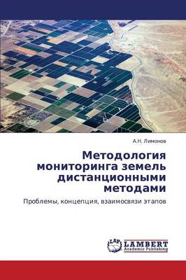 Metodologiya Monitoringa Zemel' Distantsionnymi Metodami (Paperback)