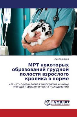Mrt Nekotorykh Obrazovaniy Grudnoy Polosti Vzroslogo Krolika V Norme (Paperback)