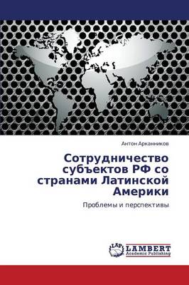 Sotrudnichestvo Subektov RF So Stranami Latinskoy Ameriki (Paperback)