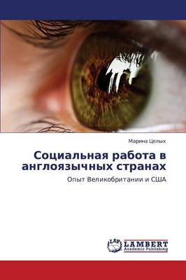 Sotsial'naya Rabota V Angloyazychnykh Stranakh (Paperback)