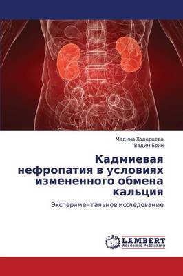 Kadmievaya Nefropatiya V Usloviyakh Izmenennogo Obmena Kal'tsiya (Paperback)