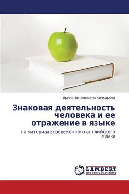 Znakovaya Deyatel'nost' Cheloveka I Ee Otrazhenie V Yazyke (Paperback)