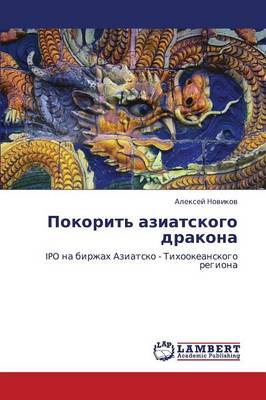 Pokorit' Aziatskogo Drakona (Paperback)