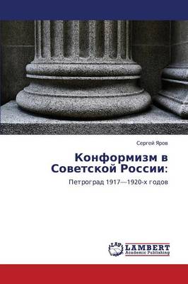 Konformizm V Sovetskoy Rossii (Paperback)