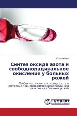 Sintez Oksida Azota I Svobodnoradikal'noe Okislenie U Bol'nykh Rozhey (Paperback)