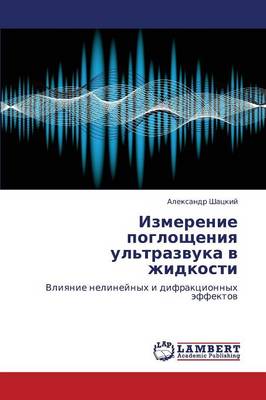 Izmerenie Pogloshcheniya UL'Trazvuka V Zhidkosti (Paperback)