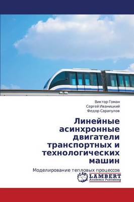 Lineynye Asinkhronnye Dvigateli Transportnykh I Tekhnologicheskikh Mashin (Paperback)