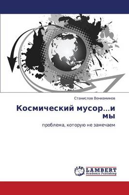 Kosmicheskiy Musor...I My (Paperback)