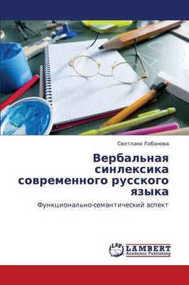 Verbal'naya Sinleksika Sovremennogo Russkogo Yazyka (Paperback)