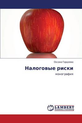 Nalogovye Riski (Paperback)