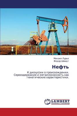 Neft' (Paperback)