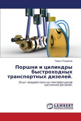Porshni I Tsilindry Bystrokhodnykh Transportnykh Dizeley. (Paperback)