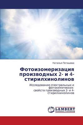 Fotoizomerizatsiya Proizvodnykh 2- I 4-Stirilkhinolinov (Paperback)