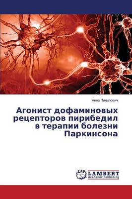 Agonist Dofaminovykh Retseptorov Piribedil V Terapii Bolezni Parkinsona (Paperback)