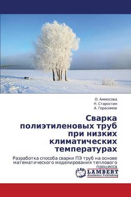Svarka Polietilenovykh Trub Pri Nizkikh Klimaticheskikh Temperaturakh (Paperback)