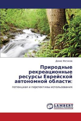 Prirodnye Rekreatsionnye Resursy Evreyskoy Avtonomnoy Oblasti (Paperback)