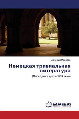 Nemetskaya Trivial'naya Literatura (Paperback)