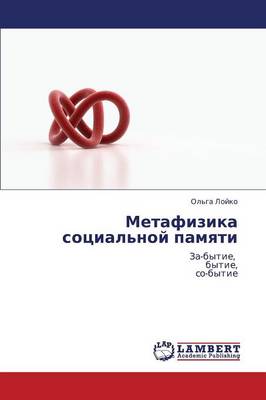 Metafizika Sotsial'noy Pamyati (Paperback)