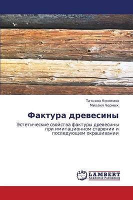 Faktura Drevesiny (Paperback)