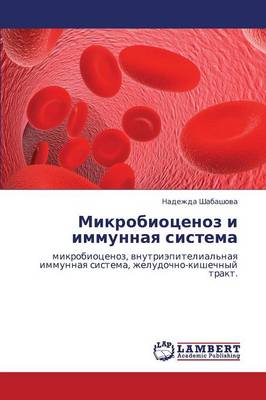 Mikrobiotsenoz I Immunnaya Sistema (Paperback)