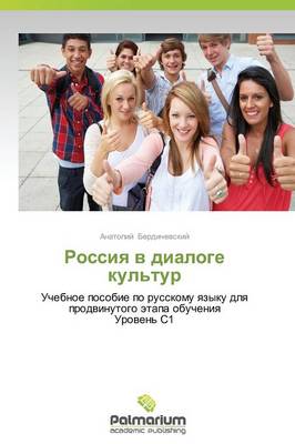 Rossiya V Dialoge Kul'tur (Paperback)