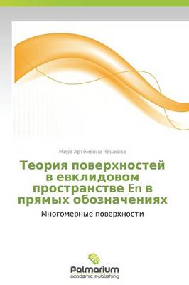 Teoriya Poverkhnostey V Evklidovom Prostranstve En V Pryamykh Oboznacheniyakh (Paperback)