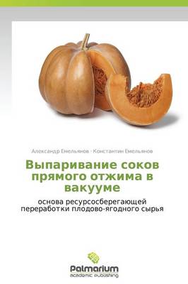 Vyparivanie Sokov Pryamogo Otzhima V Vakuume (Paperback)